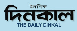 The Daily Dinkal